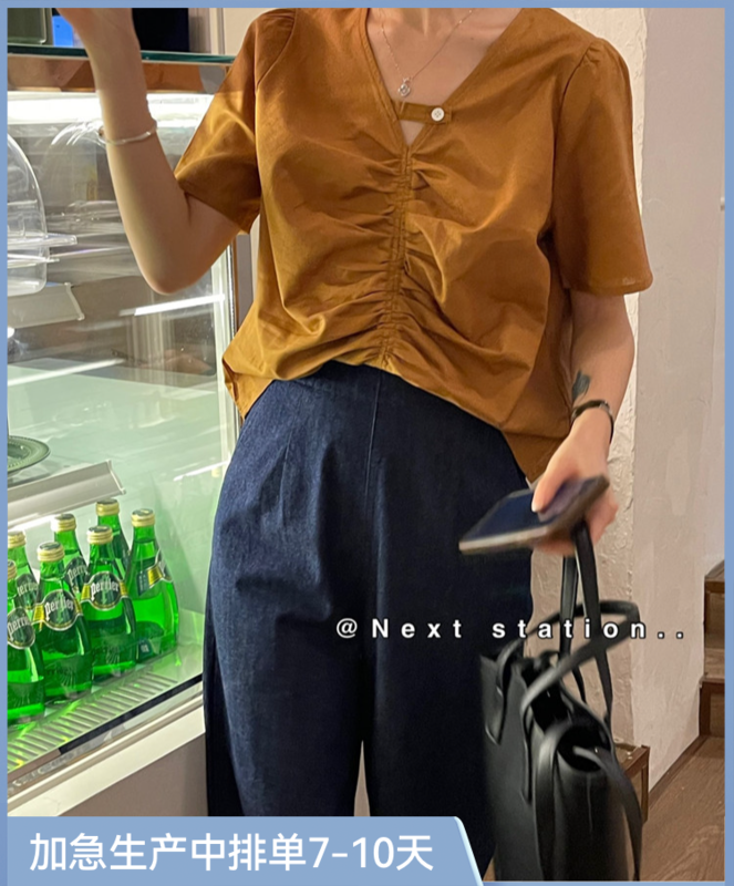 [next station] simple temperament V-neck wrinkled shirt 22287\zjy