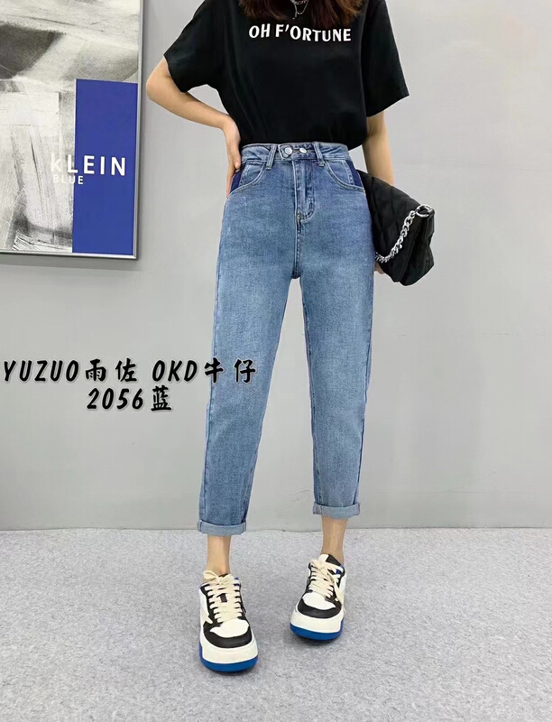 [okd] Korean versatile fashionable jeans 2056\zxl