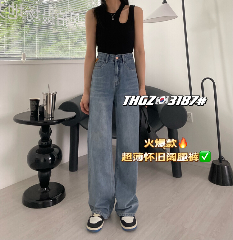 [fairy tale princess] triangle ultra thin nostalgic wide leg jeans 3187\hjy
