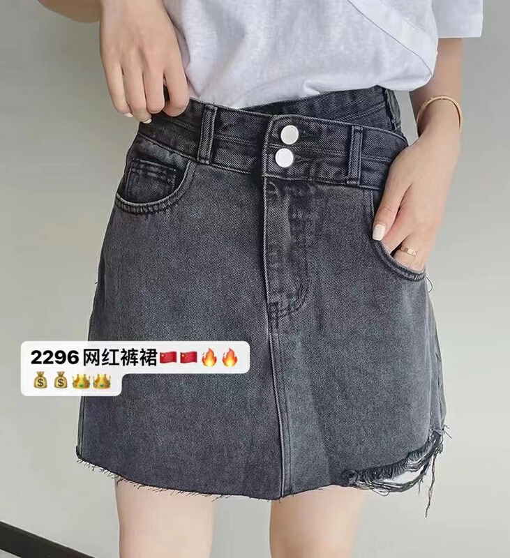 [J-star] Korean version of Lady temperament fashion two button denim skirt 2296\cl