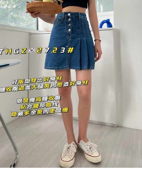 [fairy tale princess] design of the minority pleated hip wrap skirt pants 2723\hjy