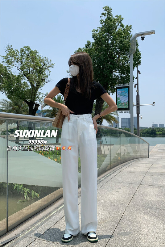 [suxinlan /youmo] casual simple straight skinny mop jeans 35350\lsl