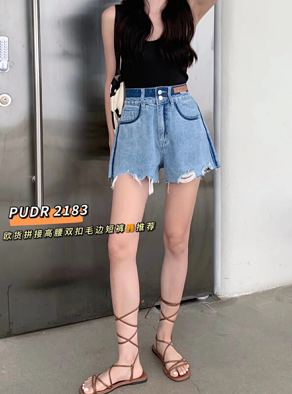 [pudr] Korean shadow stitched high waist denim shorts 2183\xj