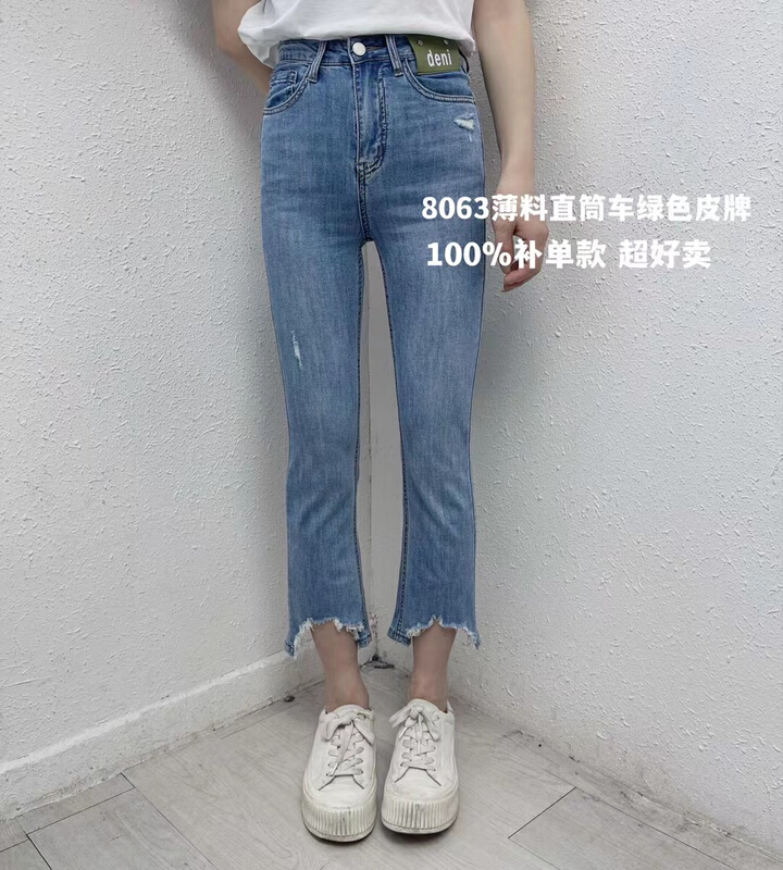 [okd] straight jeans 8063\zxl