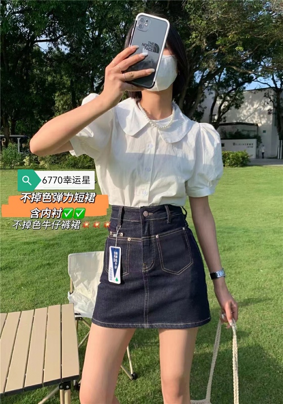 [J-star] slim and versatile denim skirt 6770\cl