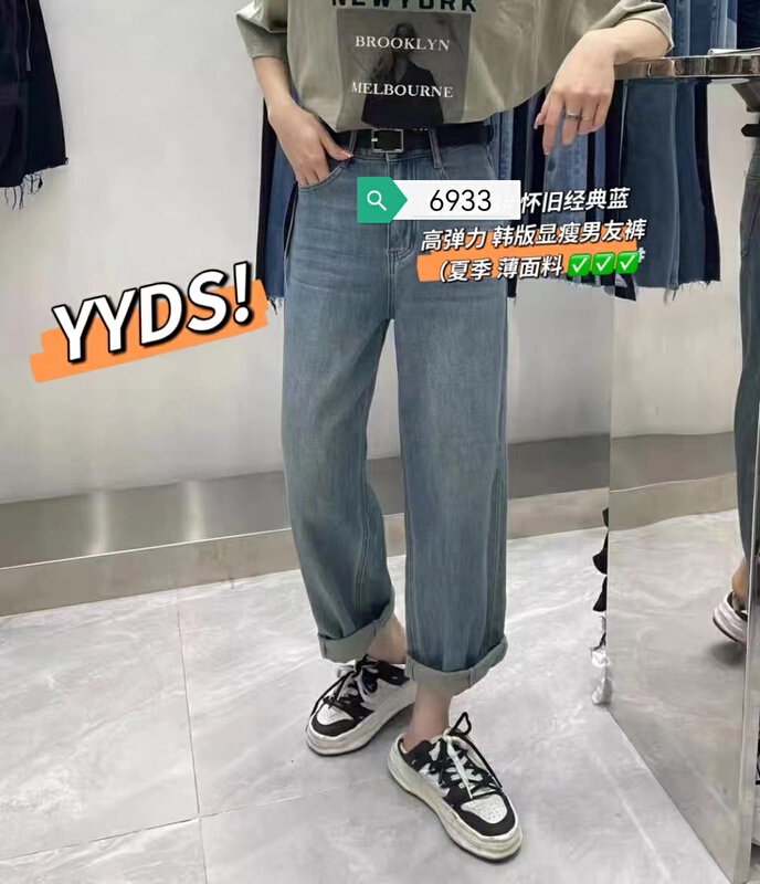[J-star] Korean new simple jeans ys1-6933\cl