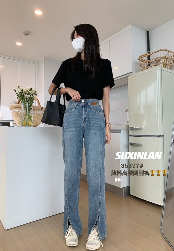 [suxinlan /youmo] Korean loose slit jeans 35377\cqw