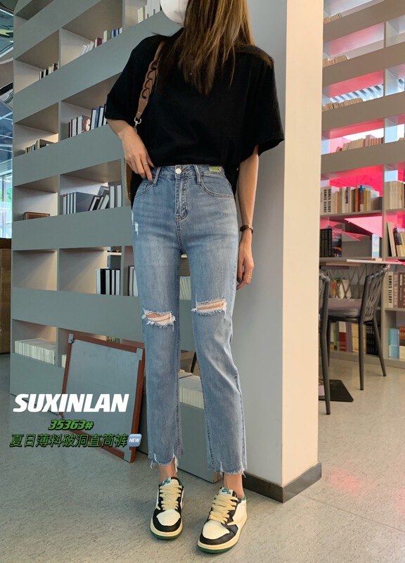 [suxinlan /youmo] Korean casual slim and versatile jeans 35363\cqw