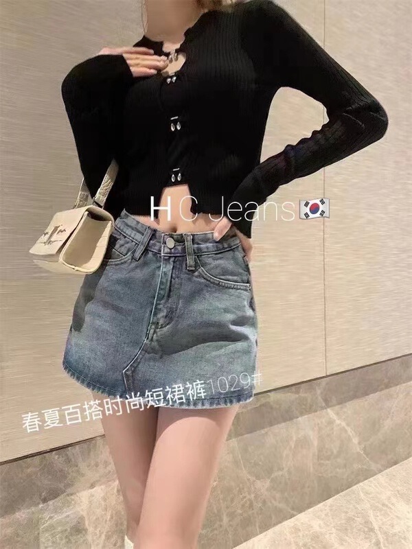 [Han Xi'er] jeans skirt pants with niche design (without belt) 1029\hbx
