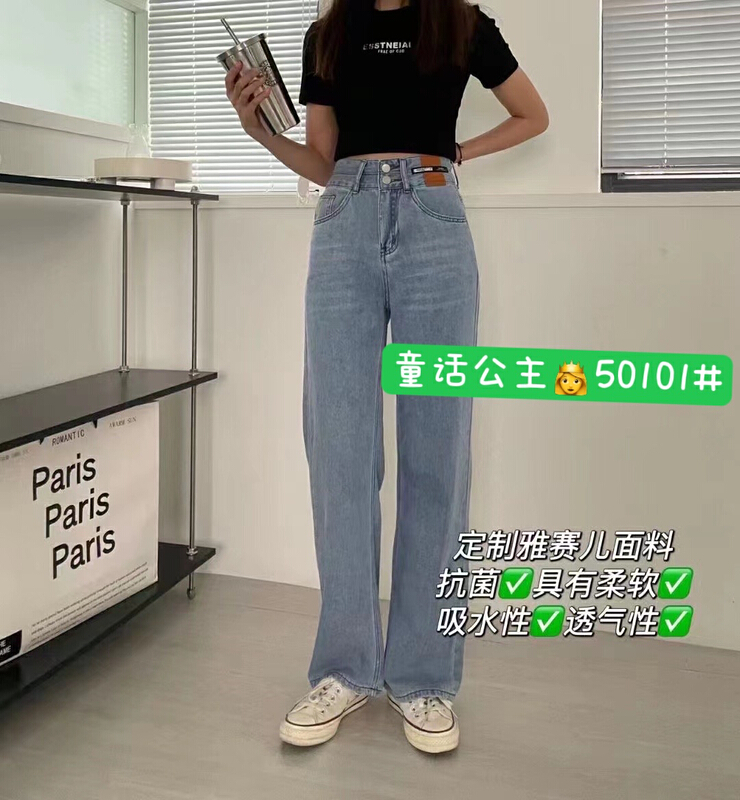 【 nobody 】 fashionable, simple, comfortable and versatile jeans 50101\jj