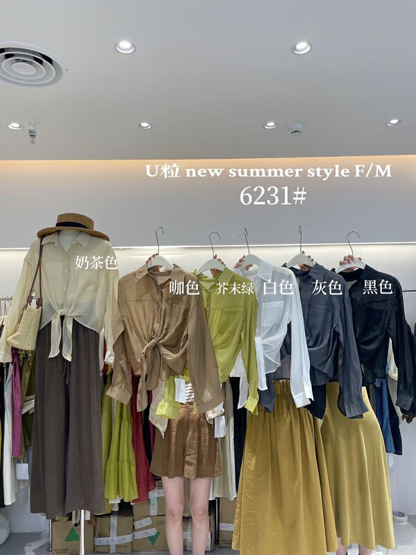 [U grain] Korean style versatile clean color loose Tencel sunscreen shirt 6231\hbx