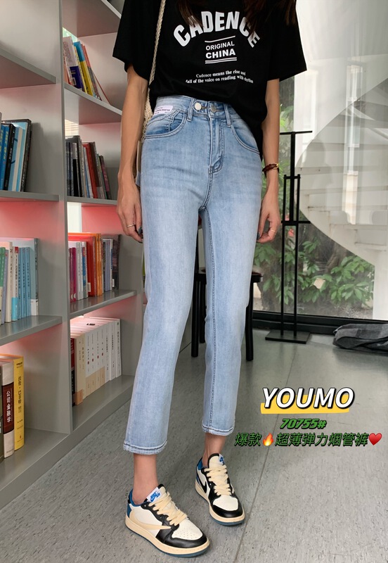 [suxinlan /youmo] versatile casual straight jeans 70755\cqw