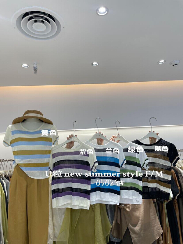 [U grain] striped hollow out small fresh knitwear (only selling knitwear) 05029\hbx