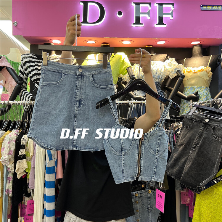 [d.ffstudio] zipper denim sling + temperament skirt set 1264\wtt