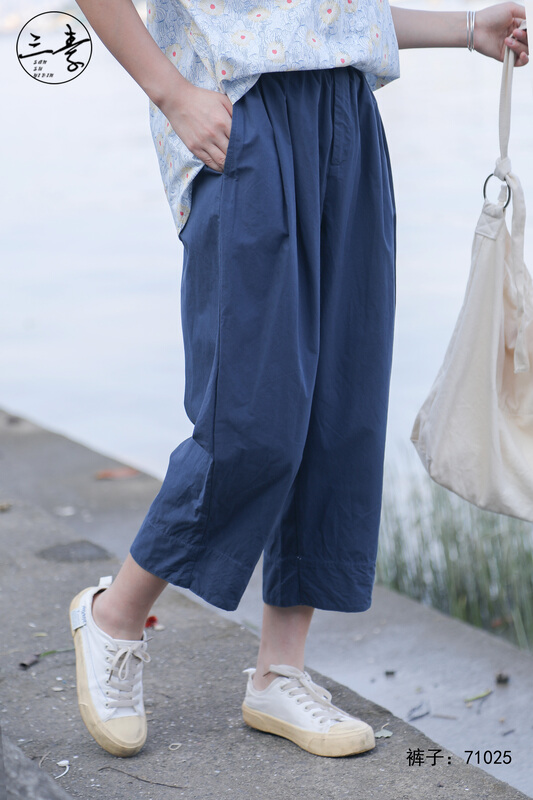 [original three element clothes] simple and versatile casual pants 71025\xyj