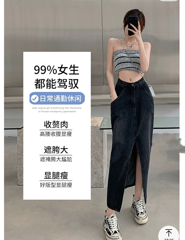 [x2d2] three dimensional pocket design front split fishtail skirt 1681-1\jj