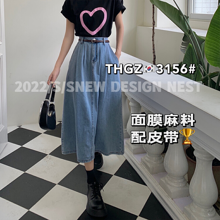 [fairy tale princess] Han style versatile high waist skirt (with belt) 3156\hjy