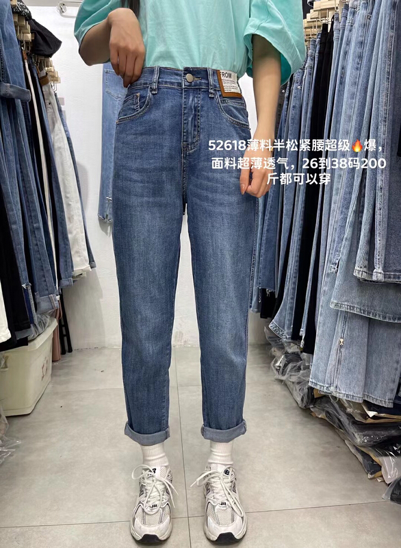 [okd] simple and versatile western style jeans 52618\zxl