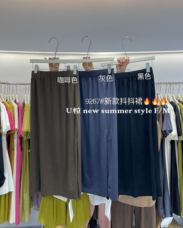 [U grain] casual simple slit skirt 9267\hbx