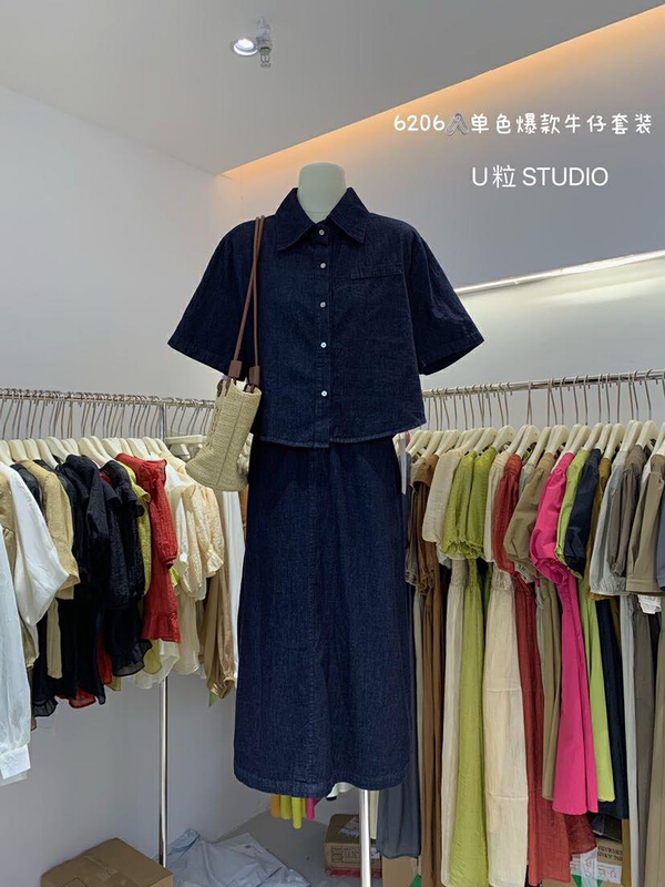 [U grain] Korean casual denim coat + slim skirt two piece suit 6206\hbx
