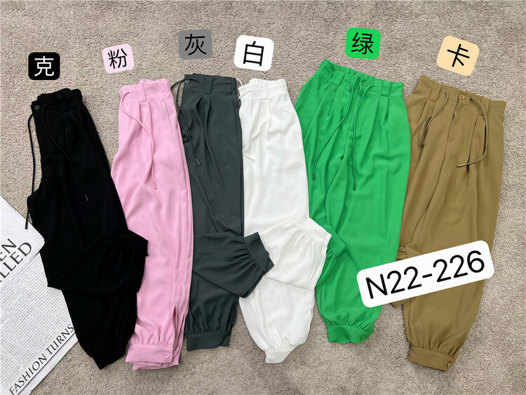 [N9] loose nine point casual pants (excluding top) 226\lsl