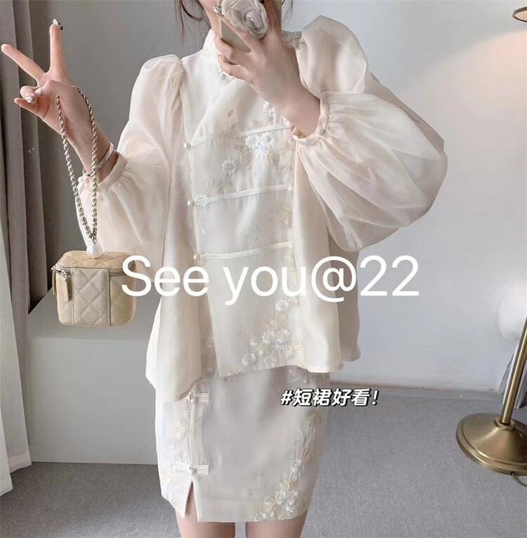 [see you] fashion stand collar shirt + slim skirt two piece suit 2030\pcz