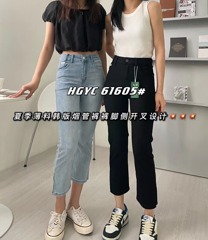 【 nobody 】 thin material Korean version cigarette leg side slit jeans 61605\jj