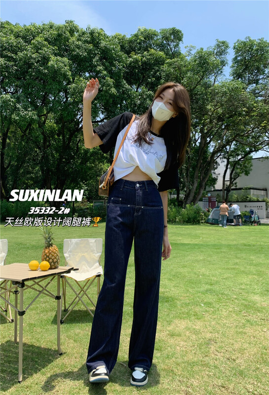 [suxinlan /youmo] leisure simple high waist slim loose floor jeans 35332\lsl