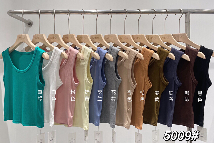 [Mido] net basic versatile vest / sling (only selling vest) 5009\lsl