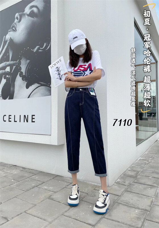 [Europe and Korea] Korean version straight tube versatile jeans 7110\wpl