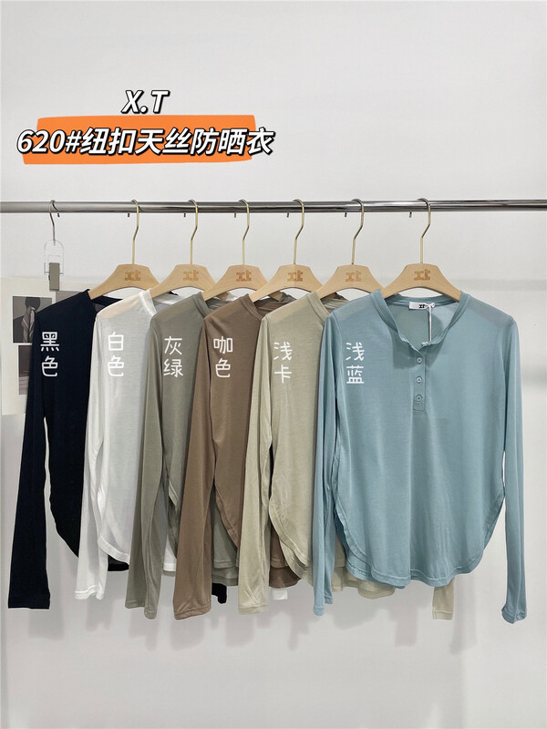 [XT] basic versatile comfortable sunscreen shirt ys1-620\ll