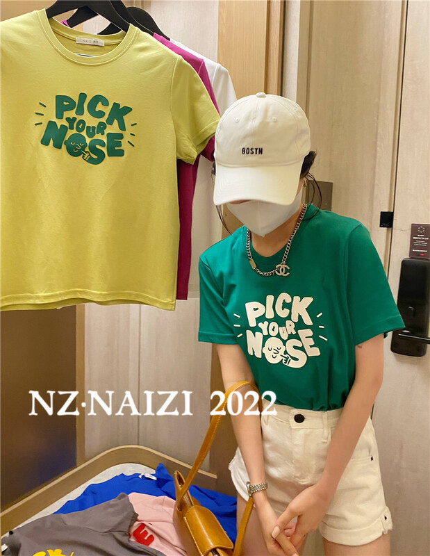 [Naizi] letter printed loose short sleeve T-shirt (T-shirt only) 8123\ozq