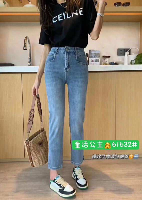 [hgyc fairy tale princess] basic versatile comfortable super elastic Yoga pipe jeans 61632\jj