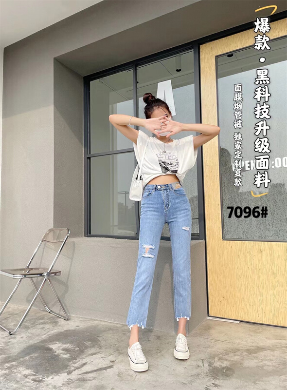 [Europe and Korea] Korean version of slim and versatile pipe jeans 7096\wpl