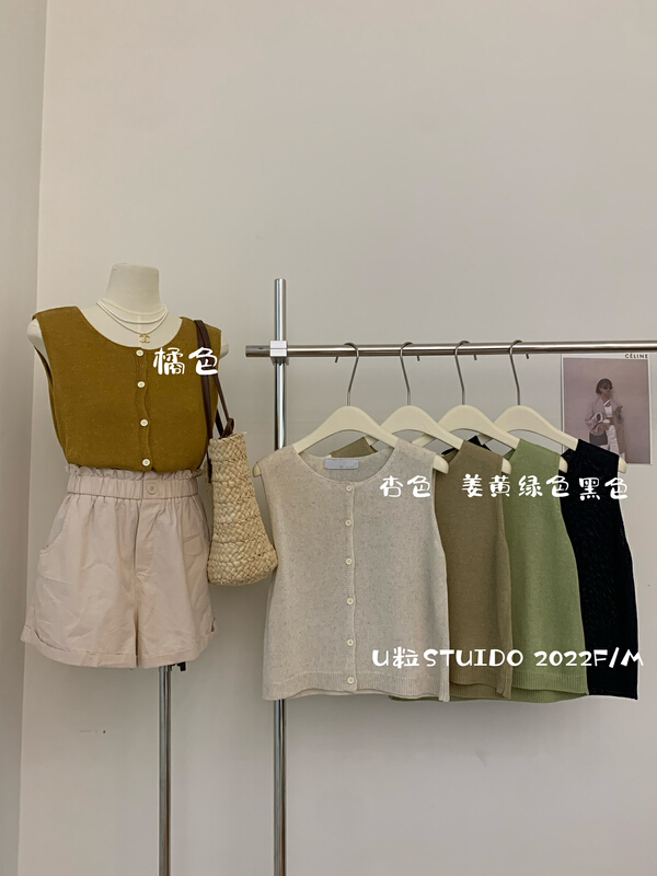 [U grain] summer shangxindongdamen sleeveless knitwear (only selling knitwear) 3205 × HBx