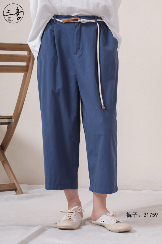 [original three element clothes] simple and versatile radish pants casual pants (with belt) 21759