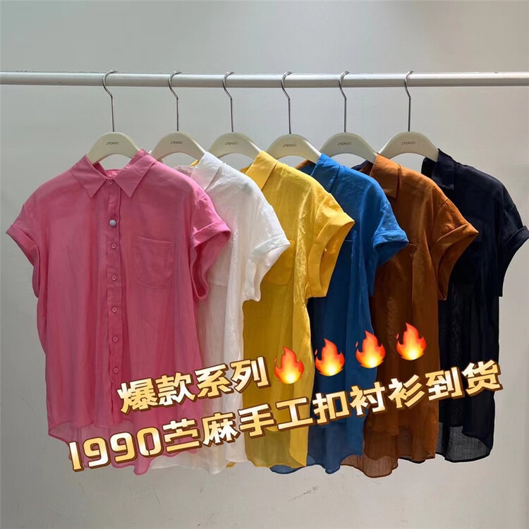[jtengc] solid color pocket basic versatile shirt jx1990\lsl