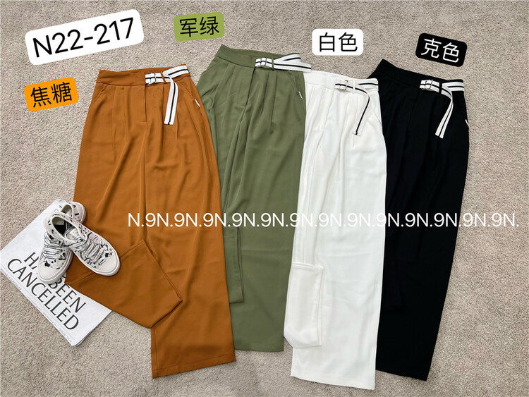 [N9] personalized color blocking design wide leg casual pants 217\lsl