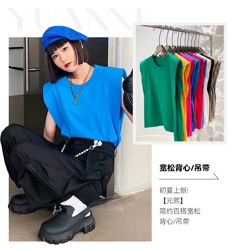 In early summer! [Yuanxi] simple and versatile tank top / sling 633-1\lsl