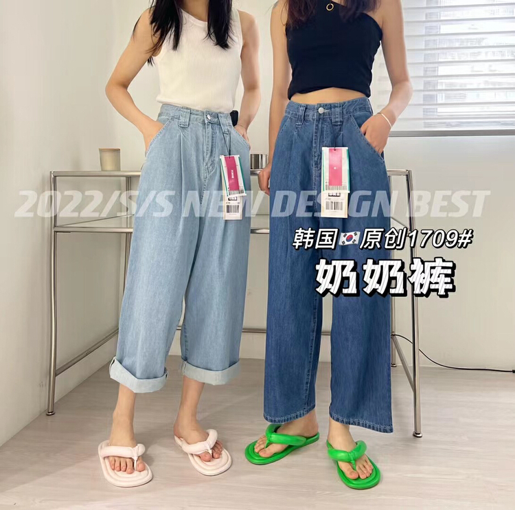 [x2d2] Korean version simple straight tube pop element grandma jeans 1709\jj