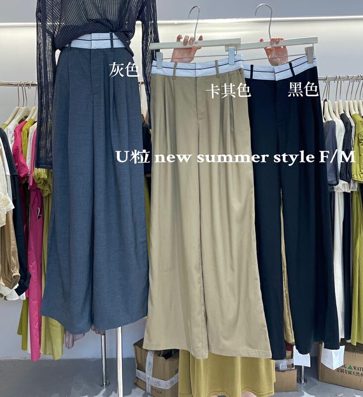 [U grain] color blocking high waist commuter simple casual pants 9269\hbx