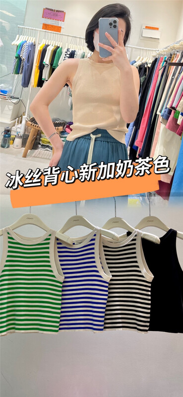 [jito jtengc] striped versatile vest / sling 11227\lsl