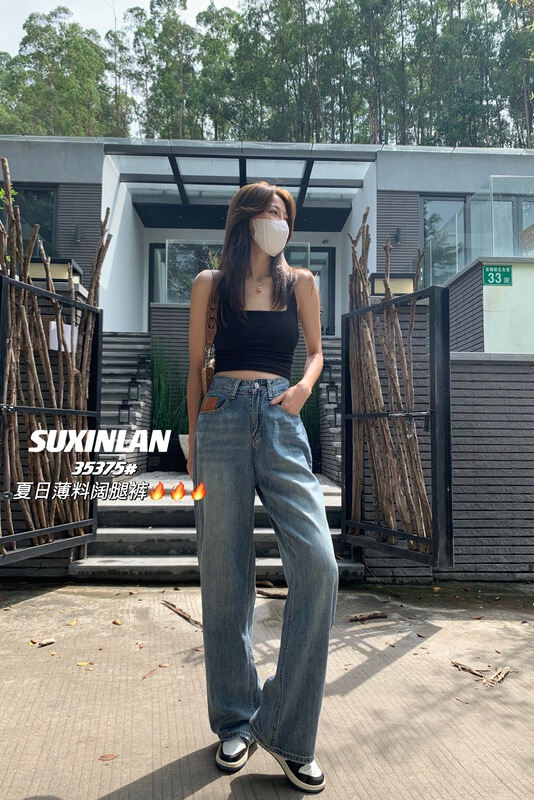 [suxinlan /youmo] Korean loose casual versatile jeans 35375\cqw