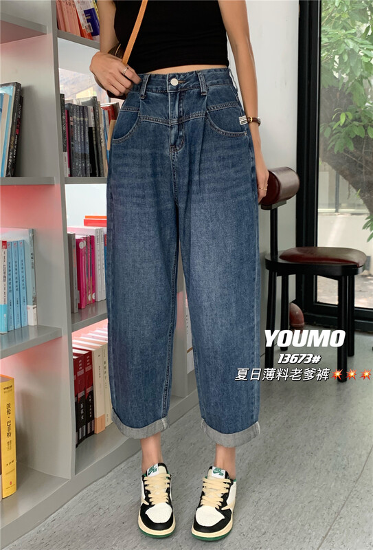 [suxinlan /youmo] casual daddy pants versatile loose jeans 13673\lsl