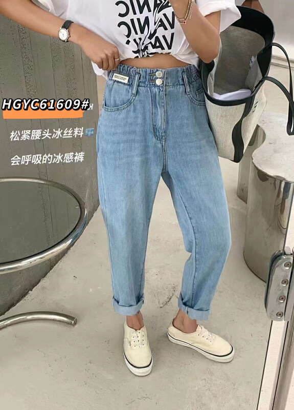 [hgyc fairy tale princess] high texture elastic waist versatile jeans 61609-5\jj