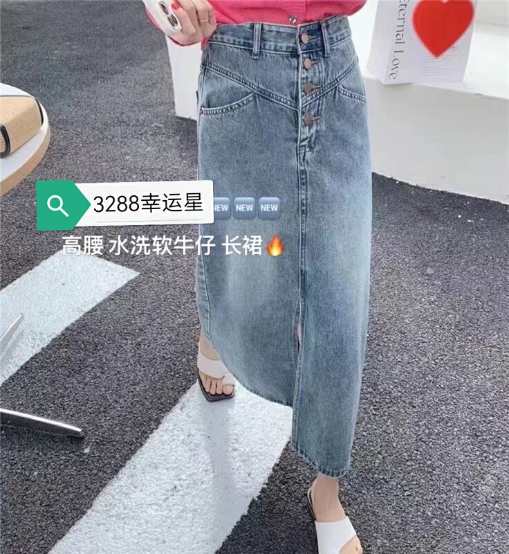 [J-star] Korean new versatile denim skirt 3288\cl