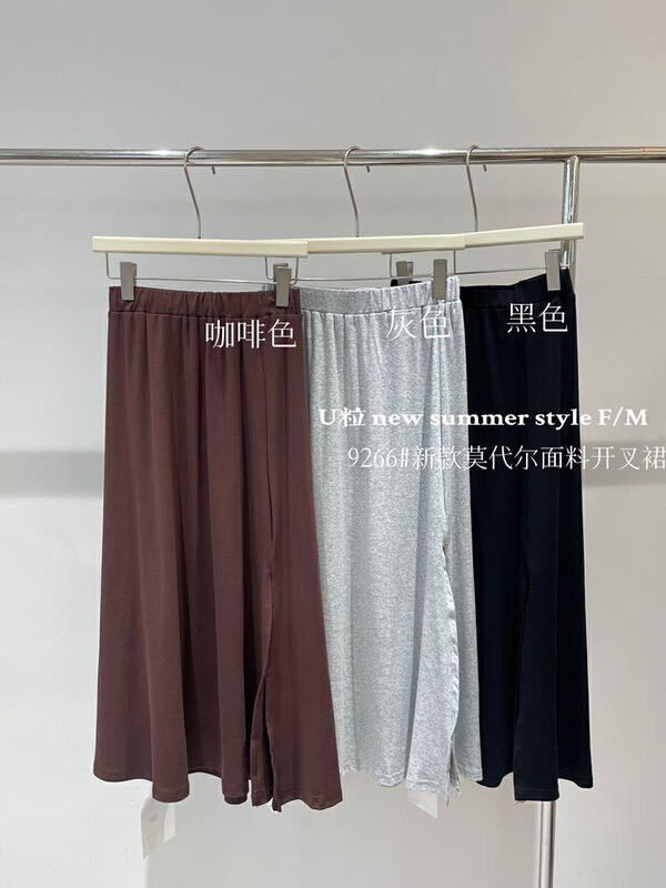 [U grain] summer elastic small slit versatile skirt 9266\hbx