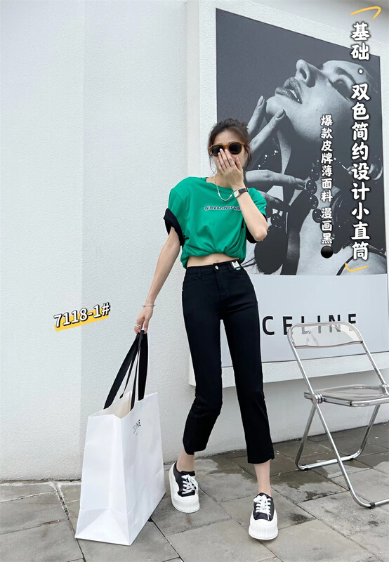 [Europe and Korea] ultra thin 9-point fashion, foreign style, slim straight pipe jeans 7118-1\wpl