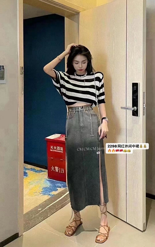 [J-star] fashion simple gradient versatile denim skirt (with waist rope) 2298\cl