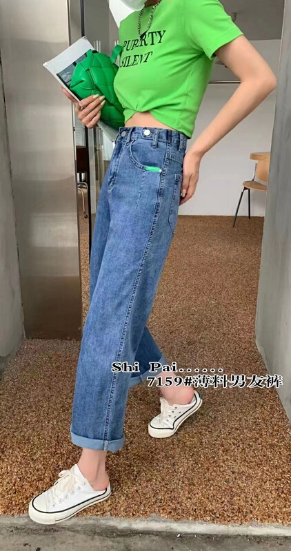 [J-star] casual simple straight jeans ys1-7159\cl